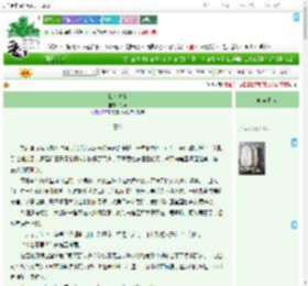 《我为青帝》苡敏　^第22章^ 最新更新:2025-09-13 17:40:31 晋江文学城