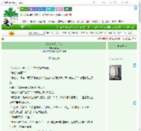 《我看见漫天的飞雪》晨星澄　^第8章^ 最新更新:2025-09-13 16:17:17 晋江文学城