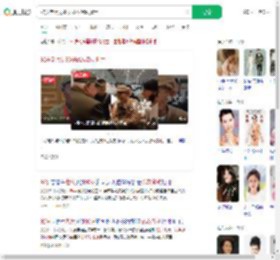 92岁老兵见90岁战友激动握手_360搜索