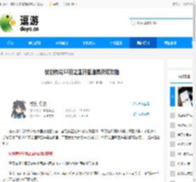 杖剑传说S3羽之国开图道具获取攻略 - 逗游网