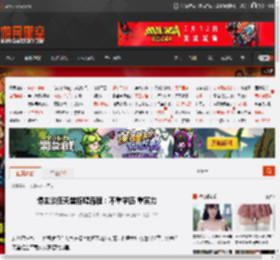 博主谈任天堂招聘流程：不重学历 重实力 _ 游民星空 GamerSky.com