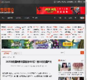 2025年我国电影总票房破400亿！前10均为国产片 _ 游民星空 GamerSky.com