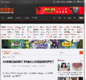 东北明星足球超级联赛 早知道这么好笑我留到春晚看好了 _ 游民星空 GamerSky.com