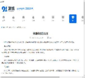 神雕侠侣怎么玩-神雕侠侣玩法介绍 - 91手游网