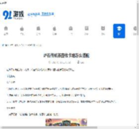 炉石传说茶壶牧卡组怎么搭配-炉石传说茶壶牧卡组推荐方案 - 91手游网