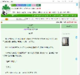《七七似酒》半只奶茶　^第9章^ 最新更新:2025-09-16 12:00:30 晋江文学城
