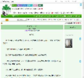 《遗忘曲线上的我们》半青橙枝　^第55章^ 最新更新:2025-09-16 13:00:00 晋江文学城