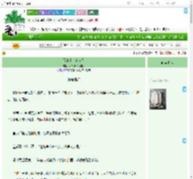 《假公主，真女皇》小鸟小鸟飞走了　^第49章^ 最新更新:2025-09-16 12:00:45 晋江文学城