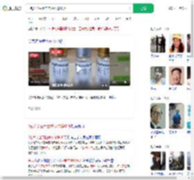 3名大学生用自来水诈骗60万_360搜索