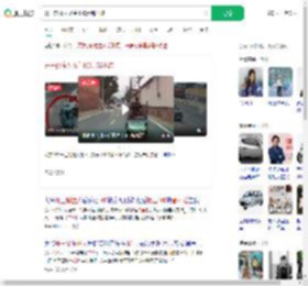 开三轮撞人扬言100元都不赔_360搜索