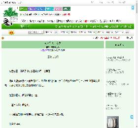 《负骨行 废土女尊》周末慢生活　^第56章^ 最新更新:2025-09-17 06:00:00 晋江文学城