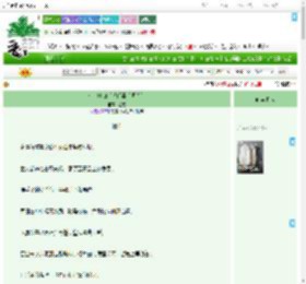 《暗芷清归（将门毒后同人）》温霆　^第116章^ 最新更新:2025-09-17 06:06:42 晋江文学城