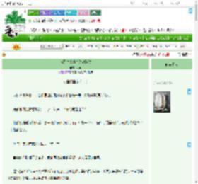 《与死对头共享甜蜜陷阱》垠雨　^第40章^ 最新更新:2025-09-17 03:00:03 晋江文学城