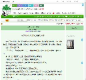 《社畜顾太太的逆袭之路》南故笙笙　^第12章^ 最新更新:2025-09-17 06:00:00 晋江文学城