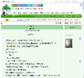 《嘉悦于惜》向怀　^第20章^ 最新更新:2025-09-17 06:00:00 晋江文学城