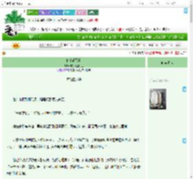 《施主请留步》宅家鼠鼠大王　^第47章^ 最新更新:2025-09-17 05:05:05 晋江文学城