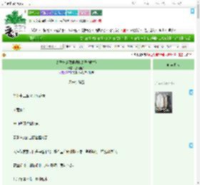 《太子妃请狠狠调教太子(重生)》蔻燎搔头　^第72章^ 最新更新:2025-09-17 06:00:00 晋江文学城