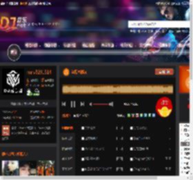 江南冰激凌 DJ音乐网