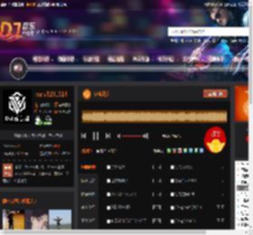 宇宙漫步 DJ音乐网