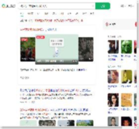 28岁男子夜爬泰山失联10天_360搜索