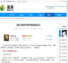 迷雾大陆机械师物断骨超限流玩法 - 逗游网