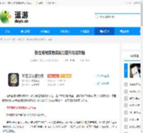 我在诡秘搜物资战力提升方法攻略 - 逗游网