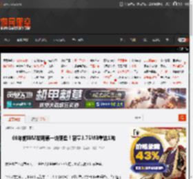 69年前IBM发明第一块硬盘！容量3.75MB重达1吨 _ 游民星空 GamerSky.com