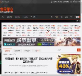 《刺客信条：影》首款DLC“淡路之爪”正式上线！内容量超10小时! _ 游民星空 GamerSky.com