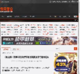 《赴山海》开播5天引吐槽不断 惊现男主手拿剧本镜头 _ 游民星空 GamerSky.com