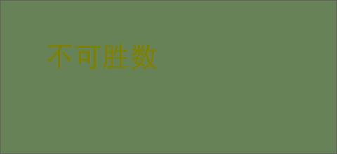 数据恐不保! Win11最新补丁KB5063878或导致SSD/HDD硬盘故障_windows11_Windows系列_操作系统_脚本之家