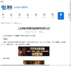 上古卷轴4重制版吸血鬼解药支线怎么过-上古卷轴4重制版吸血鬼解药支线攻略 - 91手游网