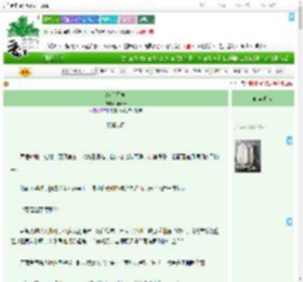 《纯白不祥》阿漾zz　^第11章^ 最新更新:2025-09-17 23:21:01 晋江文学城
