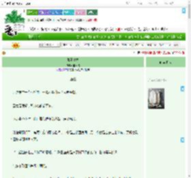 《盈盈青梅》粟禾稻　^第25章^ 最新更新:2025-09-17 22:54:46 晋江文学城