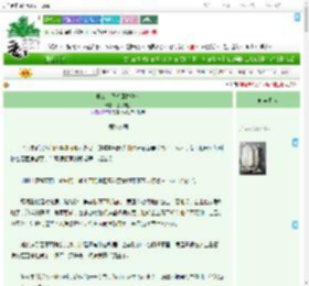 《长公主只想回村种地》提灯观鱼　^第51章^ 最新更新:2025-09-17 23:23:36 晋江文学城