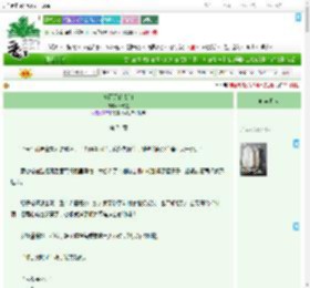 《梅雨天的太阳》玫瑰苞　^第74章^ 最新更新:2025-09-17 22:50:00 晋江文学城