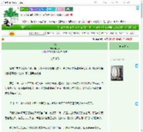 《为奴》田心亭　^第71章^ 最新更新:2025-09-17 22:48:58 晋江文学城