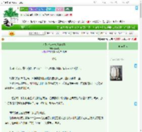 《沉默地走进欢颂的清晨》李同意　^第19章^ 最新更新:2025-09-17 23:00:00 晋江文学城