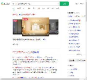 月子会所男子深夜进产妇房间_360搜索