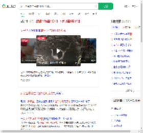 女子坠井攀住井壁54小时获救_360搜索