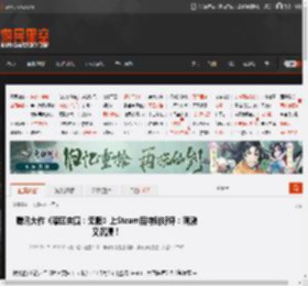 腾讯大作《暗区突围：无限》上Steam后特别好评：刺激又沉浸！ _ 游民星空 GamerSky.com