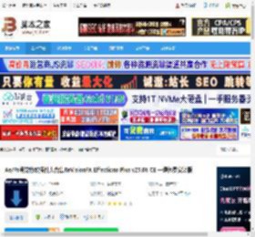 Ae插件合集下载 Ae/Pr视觉特效插件大合集ReVisionFX Effections Plus v25.08 CE 一键免费安装版 下载-脚本之家