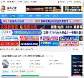 Google Earth下载 Google地球 Google Earth v7.3.4.8573 绿色多国语言版 下载-脚本之家