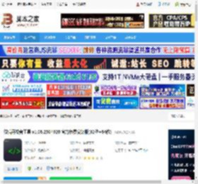 微信开发者工具下载 微信开发者工具 v1.06.2504020 官方免费安装版(32位 64位) 下载-脚本之家