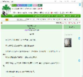 《傲娇夫君有点甜》甜酒娘　^第41章^ 最新更新:2025-09-18 14:09:03 晋江文学城