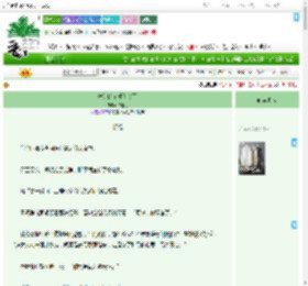 《渣过的前任称帝了》临春月　^第10章^ 最新更新:2025-09-18 14:28:36 晋江文学城