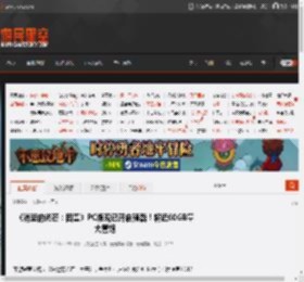 《消逝的光芒：困兽》PC版现已开启预载！将近60GB量大管饱 _ 游民星空 GamerSky.com