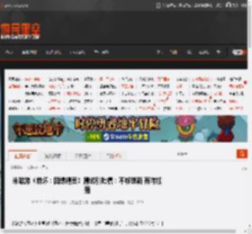 米哈游《崩坏：因缘精灵》测试引吐槽：不够创新 有待加强 _ 游民星空 GamerSky.com