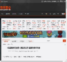 《马里奥银河合集》新演示公开 画质升级UI改进 _ 游民星空 GamerSky.com