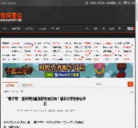 “嘎子哥”因穿警服直播带货被行拘！曾多次带货争议手机 _ 游民星空 GamerSky.com