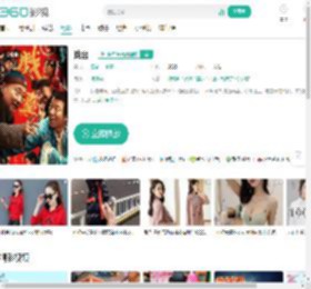 戏台-更新更全更受欢迎的影视网站-在线观看